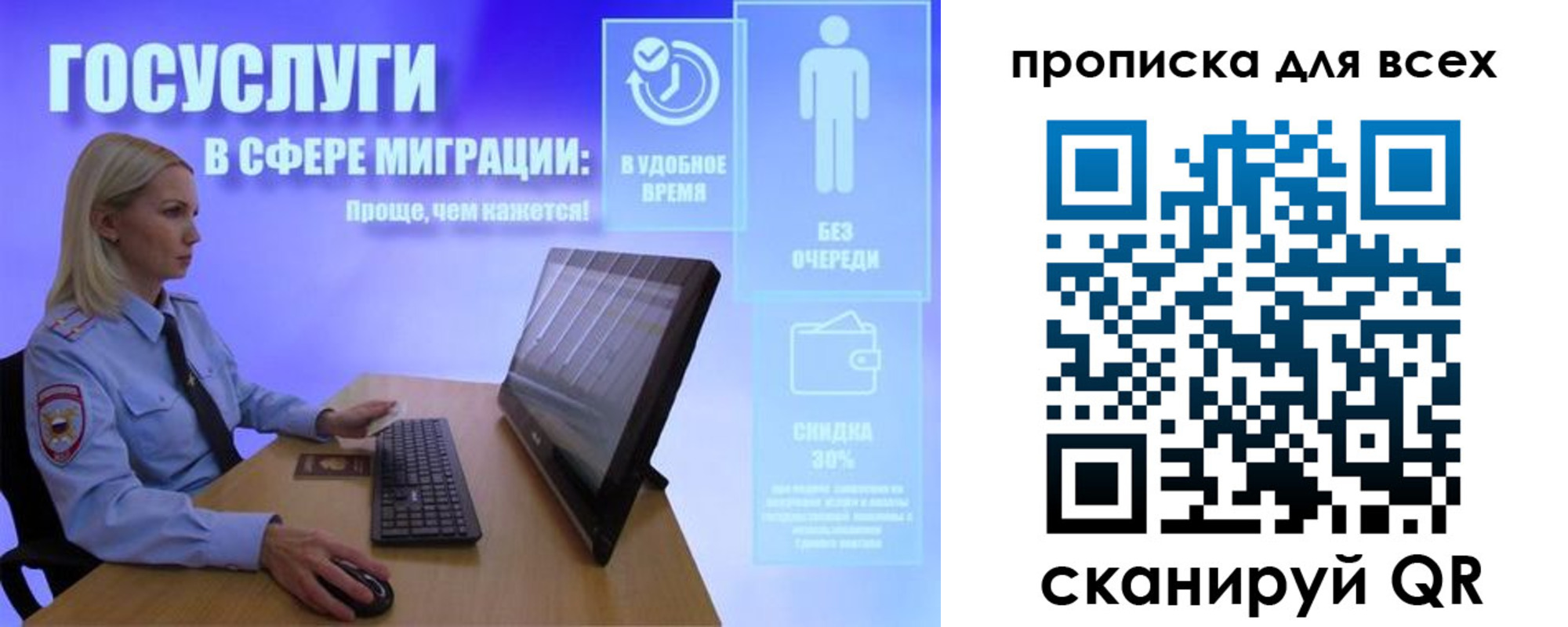 прописка от собственника в Судогде