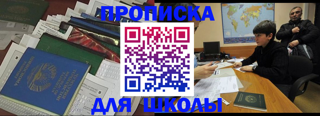 прописка 2025 в Судогде