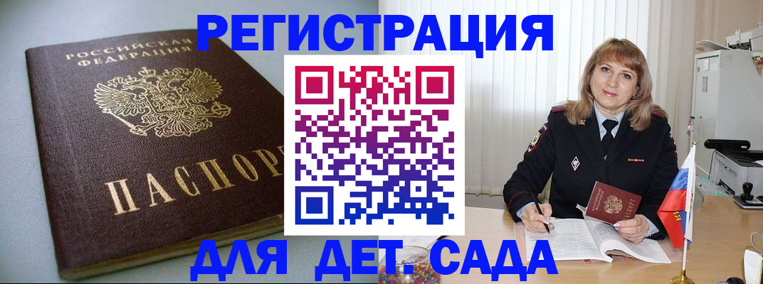 форма 3 в Судогде